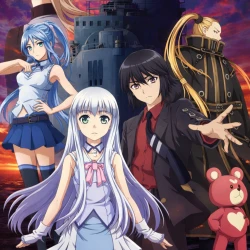 Арпеджио вороненой стали: Фильм I