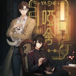 Безмолвный дом