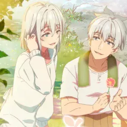 Дед и бабушка вновь стали молодыми — постер аниме