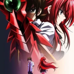 Демоны старшей школы [ТВ-2]