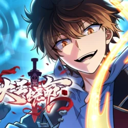 Пощади меня, великий господин!