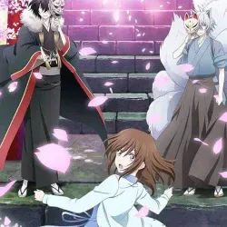 Повар небесной гостиницы — постер аниме