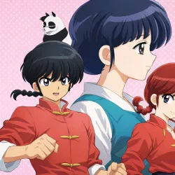 Ранма 1/2. — постер аниме