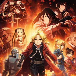 Стальной алхимик