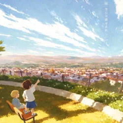 Сумеречные крылья — постер аниме