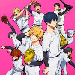 Забвение бэттери — постер аниме