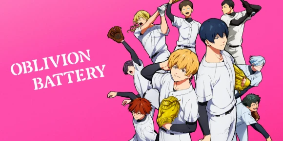 Забвение бэттери — баннер